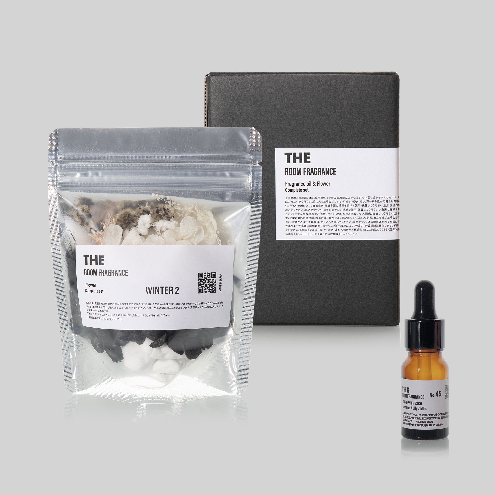 ルームフレグランス 選べる香りのセット (WINTER Ⅱ 3:00)