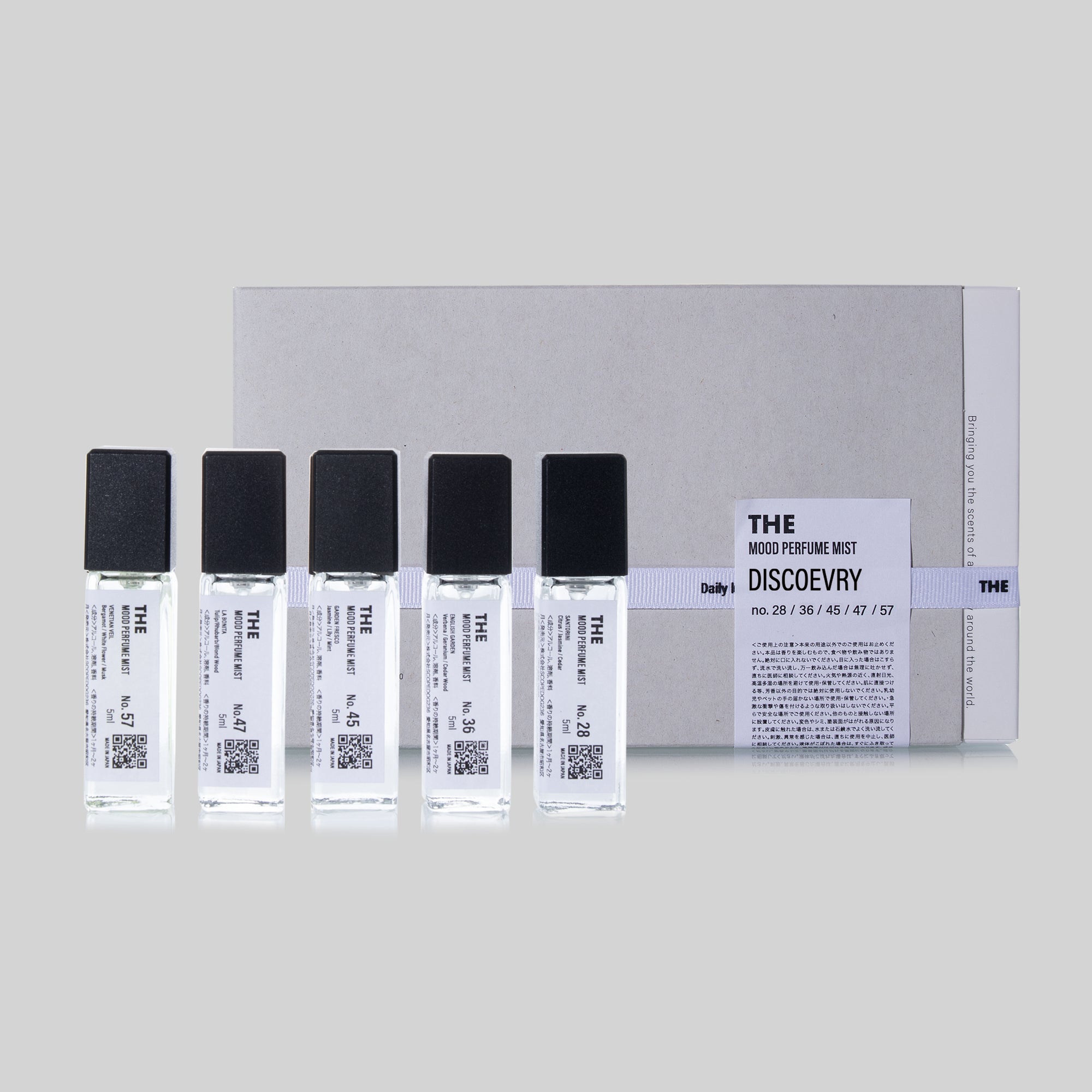 パフュームミスト ディスカバリーセット
