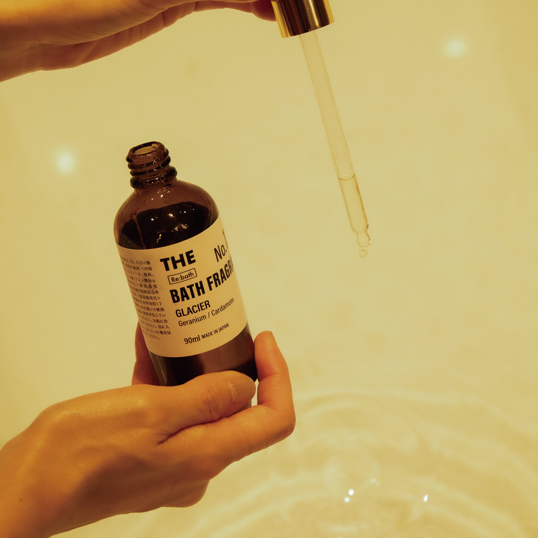 バスフレグランスオイル 90ml No.15 GLACIER