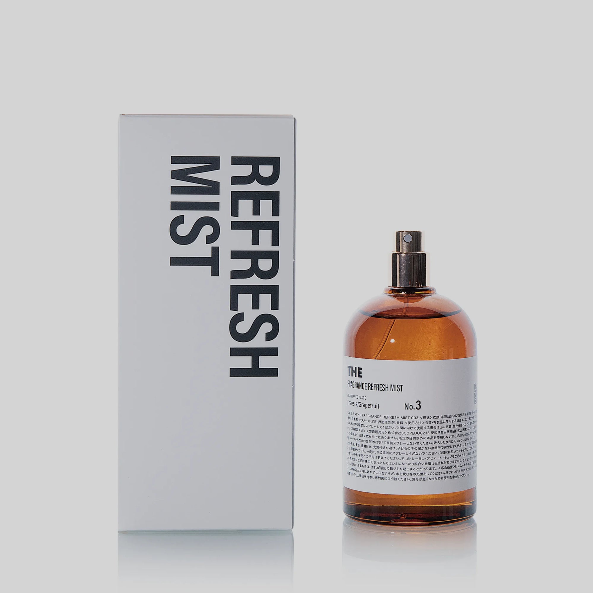 フレグランスミスト No.3 FIRST CLASS