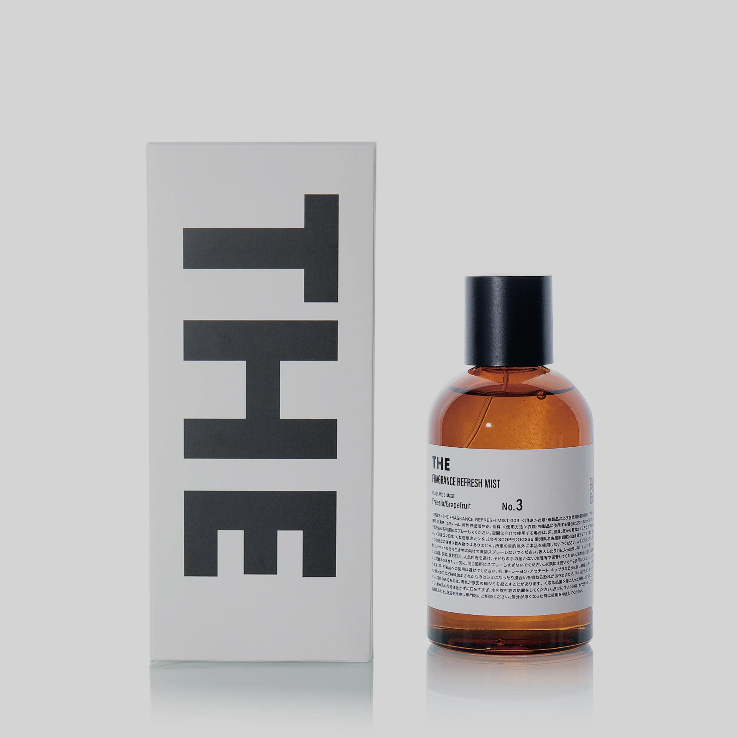 フレグランスミスト No.3 FIRST CLASS